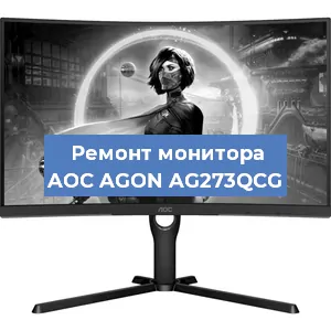 Замена конденсаторов на мониторе AOC AGON AG273QCG в Москве